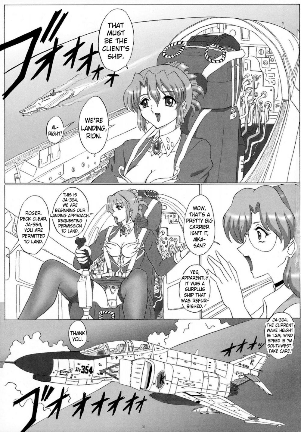 Hentai Manga Comic-OUT TRIAL 2-Read-2